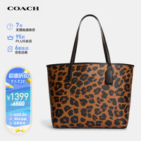 COACH 蔻驰 女士大号托特包单肩手提包 CC760SVMU4