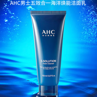 A.H.C AHC 男士五效合一海洋焕能洗面奶 150ml/支