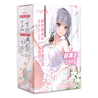 HMAX飞机杯 纯情乙女+铁盒+吸水棒+大礼包