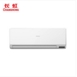 CHANGHONG 长虹 KFR-35GW/ZDAYW1+R3  壁挂式空调 大1.5匹