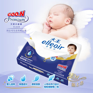 elleair 大王爱璐儿 奢润保湿系列 抽纸 3层*60抽*4包(195*133mm)