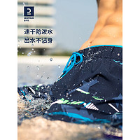 迪卡侬（DECATHLON）泳裤男游泳平角宽松游泳装备男士泳衣泳裤温泉沙滩裤男 线性字母-透气速干 M-L-42(140-150斤)