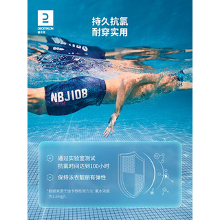 迪卡侬（DECATHLON）泳裤男游泳平角宽松游泳装备男士泳衣泳裤温泉沙滩裤男 墨绿丛林-透气速干 L-44(150-160斤)