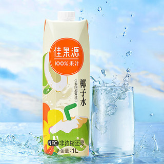 Goodfarmer 佳农 泰国原装进口NFC椰子水1L*6瓶