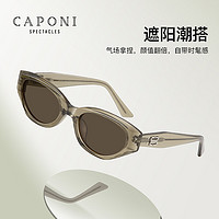 百亿补贴：CAPONI 女士猫眼偏光太阳镜 橄榄茶 CP23007-1