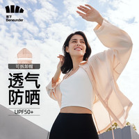 Beneunder 蕉下 巡就系列 女士衬衫式防晒衣