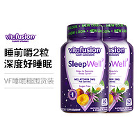 vitafusion 褪黑素软糖 60粒/瓶*2瓶