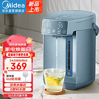 Midea 美的 MK-SP01-J 电热水瓶5L 青色