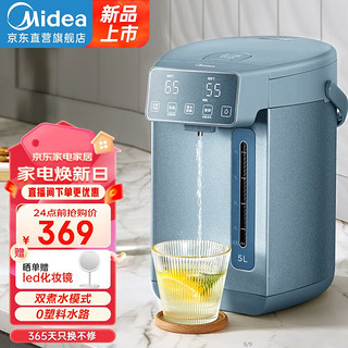 Midea 美的 MK-SP01-J 电热水瓶5L 青色