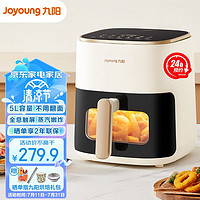 Joyoung 九阳 KL50-V566 空气炸锅 5L 奶油白