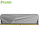 CUSO 酷兽 16GB DDR4 台式机内存条 16GB 2666MHz 夜枭系列