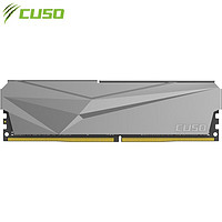 CUSO 酷兽 16GB DDR4 台式机内存条 16GB 2666MHz 夜枭系列