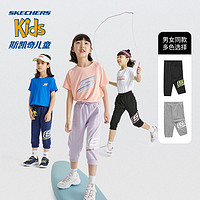 抖音超值购：SKECHERS 斯凯奇 童装男童裤子七分裤夏中大童运动裤防蚊裤L222B141