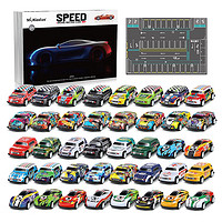 NUKied 纽奇 铁皮小赛车模型玩具 40辆赛车+交通游戏图纸