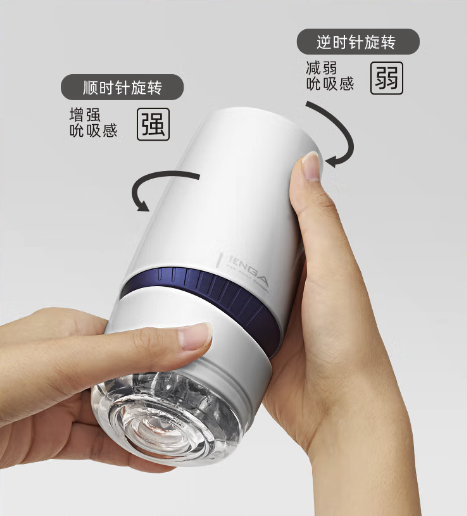 一起探索未知的“世界”：TENGA 典雅 TAH-002 AERO 单通道手动飞机杯  Cobalt Ring 钴蓝