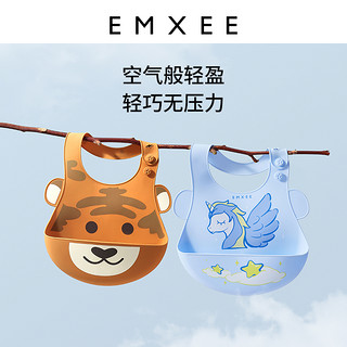 EMXEE 嫚熙 婴儿防水硅胶围兜