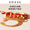 EMXEE 嫚熙 婴儿防水硅胶围兜