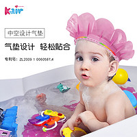 Kair 洗头帽婴儿洗头神器儿童洗发帽小孩宝宝洗澡防水挡水硅胶护耳
