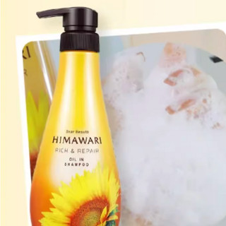 Dear Beaute HIMAWARI 精粹亮采洗发水 500ml