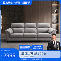 CHEERS 芝华仕 意式轻奢沙发科技布艺现代简约三人位直排客厅小户型6301