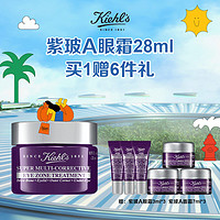 抖音超值购：Kiehl's 科颜氏 紫玻A眼霜28ml套装