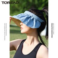 探路者防晒帽女 夏季防紫外线贝壳遮阳空顶遮脸太阳帽子大檐骑车