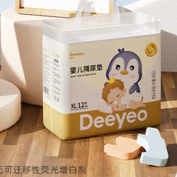 Deeyeo 德佑 婴儿一次性隔尿垫 L12片14.9