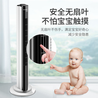 美菱 无叶塔扇 静音摇头 立式电风扇
