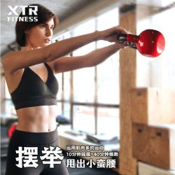 XTR Fitness 竞技壶铃女士健身家用提臀练臂肌提壶哑铃男士负重深蹲2-16kg 10kg约22磅