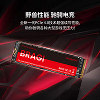 Asgard 阿斯加特 NVMe M.2 512GB 固态硬盘PCIe 4.0