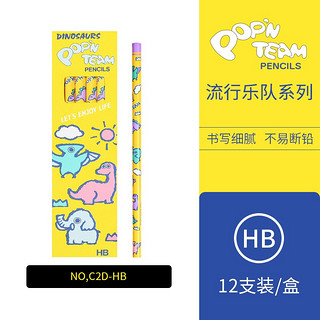 Nakabayashi 仲林 流行乐队系列 C-2Y 圆杆铅笔 黄色 HB 12支装