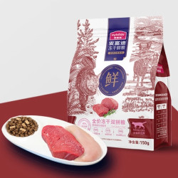 Myfoodie 麦富迪 冻干鲜粮牛肉鸡肉全期猫粮 150g