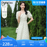 朵以2023秋季新款法式甜美方领碎花裙连衣裙褶皱收腰A字裙显瘦
