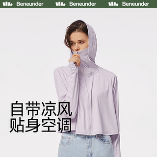 Beneunder 蕉下 防晒衣女户外风衣外套披肩防晒服防紫外线透气冰薄雾霾紫均码