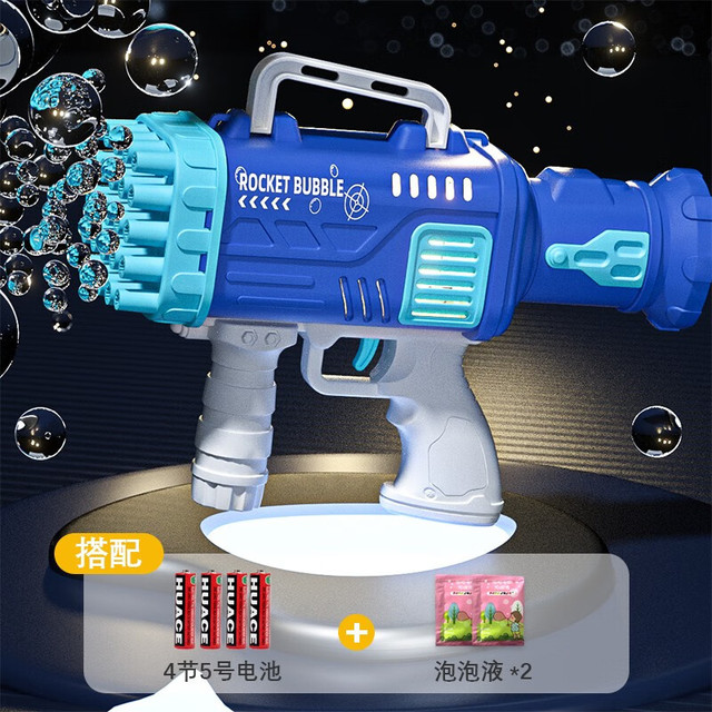 Glock Perfection 格洛克 儿童玩具户外沙滩游玩25孔 12浓缩液