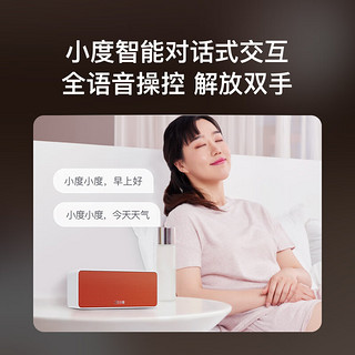 小度 Xiaodu Sound 标准版 智能音箱