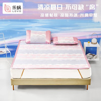 LOVO 乐蜗家纺 朵朵浪花 可折叠提花冰丝凉席两件套 90*195cm