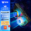 acer 宏碁 掠夺者 Intel-锐炫A770-16G独立显卡 涡轮专业游戏视频剪辑推荐全新