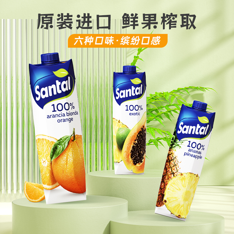 意大利原装进口圣涛100%纯果汁复原橙汁聚会家宴饮料1L*2鲜果压榨