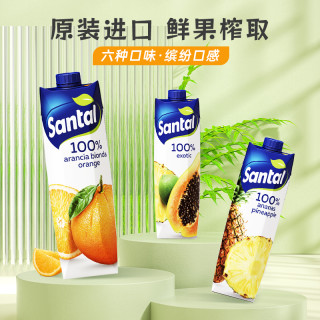 意大利原装进口圣涛100%纯果汁复原橙汁聚会家宴饮料1L*2鲜果压榨