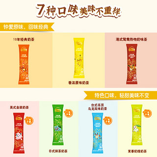 Lipton 立顿 经典浓醇奶茶10年经典宝可梦IP联名奶茶15g*10包 10年经典奶茶