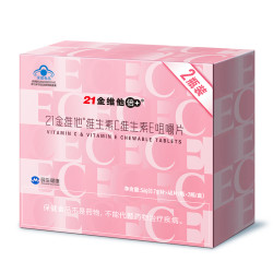 21金维他 维C维E咀嚼片礼盒装 40粒*2瓶