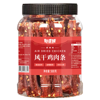 憨豆熊FUNNY BEAN BEAR风干鸡肉条解馋鸡肉干宿舍即食熟食休闲零食 麻辣味:净重500gkg