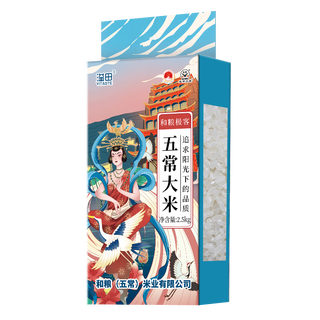 溢田（YITASTE） 溢田  东北大米   五常大米 2.5kg*2袋