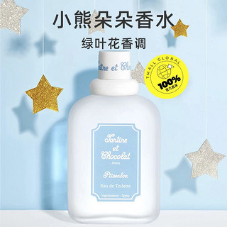 GIVENCHY 纪梵希 小熊朵朵女士淡香水Edt100ml