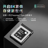 雷克沙CFE-B卡相机CFexpress Type-B专用相机内存卡XQD存储卡尼康