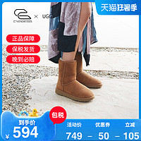 UGG 女鞋冬季保暖雪地靴羊毛女短靴子