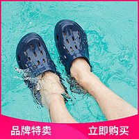 SKECHERS 斯凯奇 男士洞洞凉鞋 243041