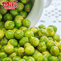 KAM YUEN 甘源 青豌豆200g