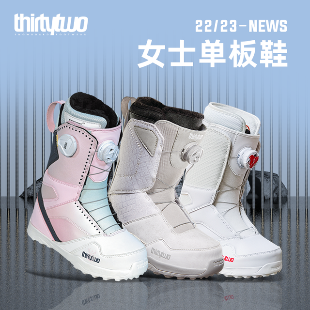 thirtytwo 新款THIRTYTWO滑雪单板鞋32女士公园刻滑平花BOA钢丝扣包邮